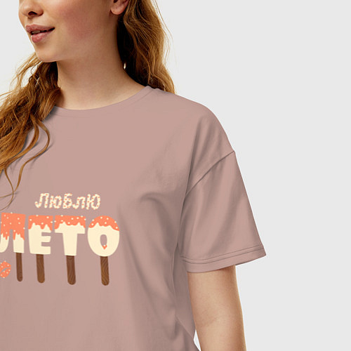 Женская футболка оверсайз Люблю лето и мороженое / Пыльно-розовый – фото 3