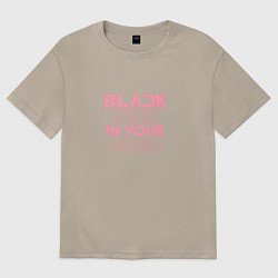 Футболка оверсайз женская Black pink in your area - минимализм, цвет: миндальный