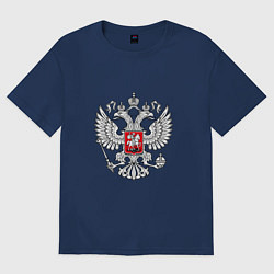 Футболка оверсайз женская Герб России серебро, цвет: тёмно-синий