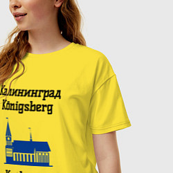Футболка оверсайз женская Калининград, цвет: желтый — фото 2