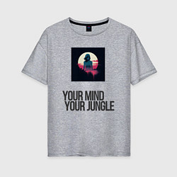 Футболка оверсайз женская Your mind your jungle, цвет: меланж