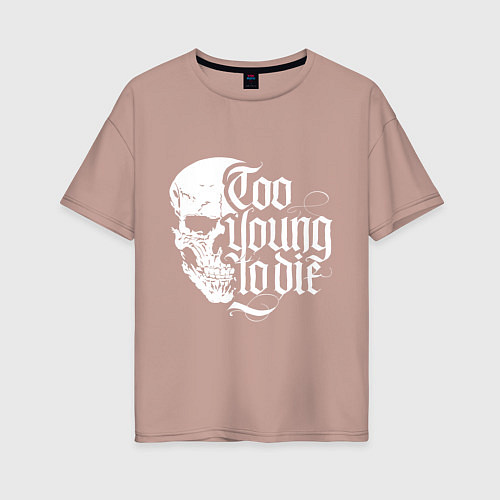Женская футболка оверсайз Skull - too young / Пыльно-розовый – фото 1