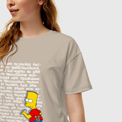 Футболка оверсайз женская Барт идущий к реке, цвет: миндальный — фото 2