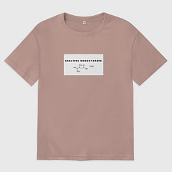 Футболка оверсайз женская Креатин моногидрат, цвет: пыльно-розовый