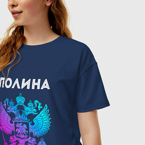 Женская футболка оверсайз Полина и неоновый герб России: символ и надпись / Тёмно-синий – фото 3