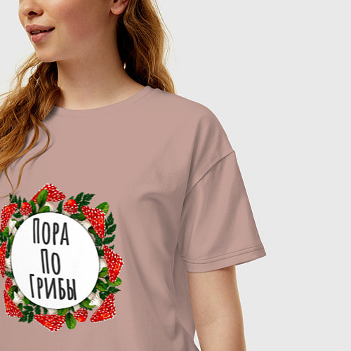 Женская футболка оверсайз Пора по Грибы / Пыльно-розовый – фото 3