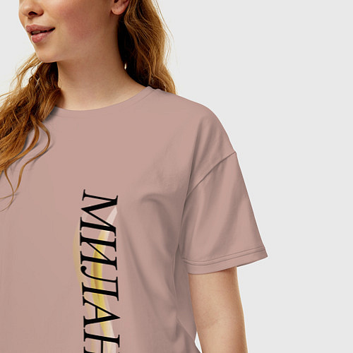 Женская футболка оверсайз Имя Милана / Пыльно-розовый – фото 3