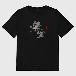 Футболка оверсайз женская Black myth Wukong logo, цвет: черный