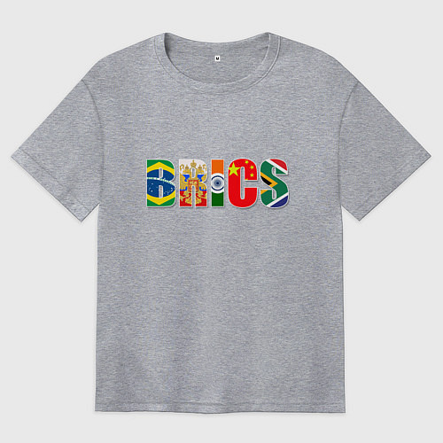 Женская футболка оверсайз Надпись: BRICS / Меланж – фото 1
