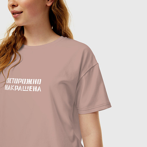 Женская футболка оверсайз Осторожно - Накрашена / Пыльно-розовый – фото 3