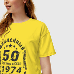 Футболка оверсайз женская 50 юбилей 1974, цвет: желтый — фото 2