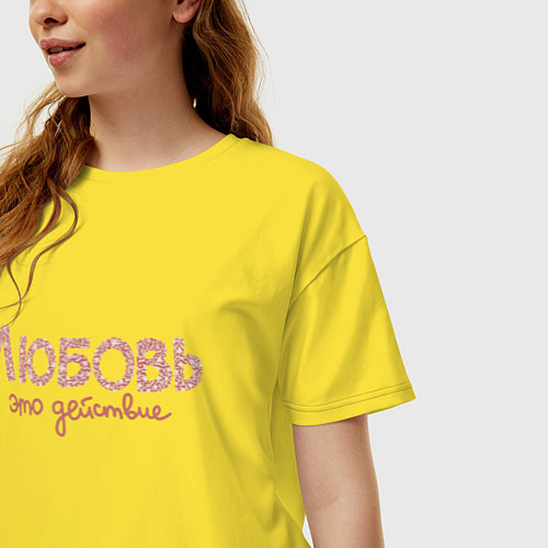 Женская футболка оверсайз Любовь это действие в розовом / Желтый – фото 3