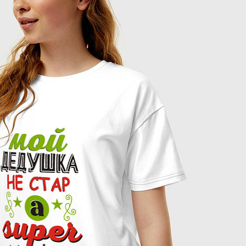 Женская футболка оверсайз Супер дедушка звезда / Белый – фото 3