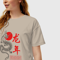 Футболка оверсайз женская Year of the dragon, цвет: миндальный — фото 2