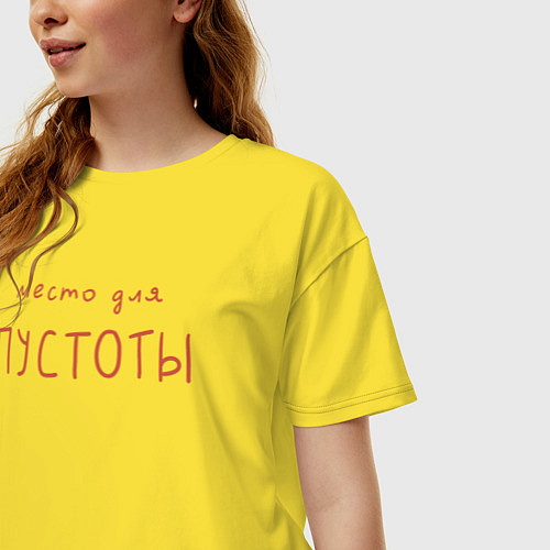 Женская футболка оверсайз Место для твоей пустоты красным / Желтый – фото 3