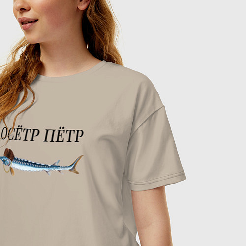Женская футболка оверсайз Осётр Пётр / Миндальный – фото 3