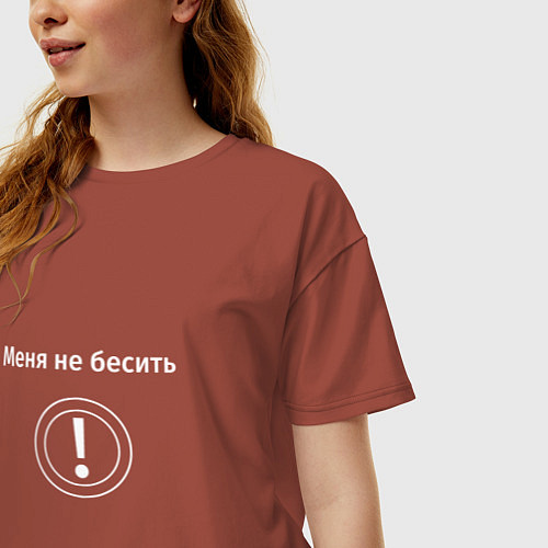 Женская футболка оверсайз Меня не бесить / Кирпичный – фото 3