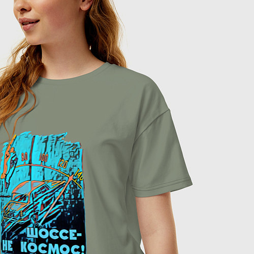 Женская футболка оверсайз Автомобиль отечественный / Авокадо – фото 3