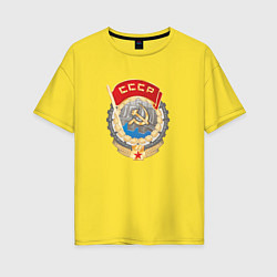 Футболка оверсайз женская Ссср лого символика советов, цвет: желтый
