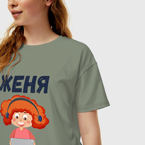Женская футболка оверсайз Женя - девочка с компьютером / Авокадо – фото 3