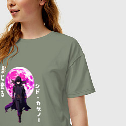 Футболка оверсайз женская Сид Кагэно, цвет: авокадо — фото 2