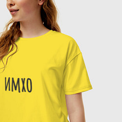 Футболка оверсайз женская Имхо, цвет: желтый — фото 2