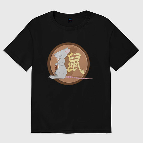 Женская футболка оверсайз Год крысы на китайском / Черный – фото 1