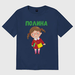 Футболка оверсайз женская Полина - девочка в очках, цвет: тёмно-синий