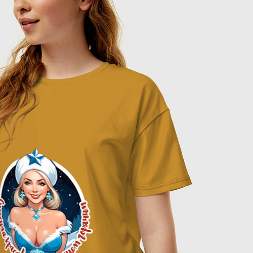 Женская футболка оверсайз Снегурочка, холодная снаружи, жаркая внутри / Горчичный – фото 3