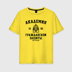 Футболка оверсайз женская АГЗ - Академия Гражданской Защиты МЧС России, цвет: желтый