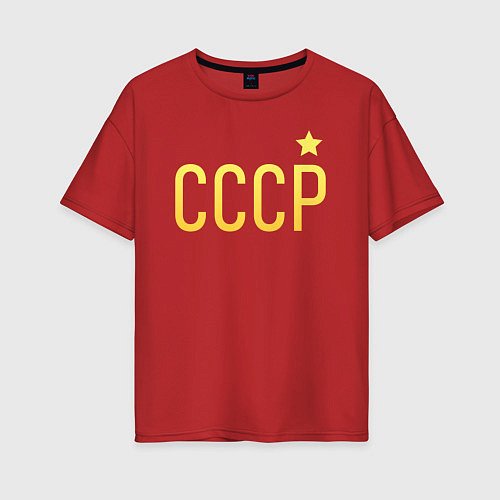 Женская футболка оверсайз СССР бесконечное лето / Красный – фото 1