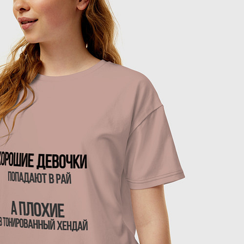 Женская футболка оверсайз Плохие девочки / Пыльно-розовый – фото 3