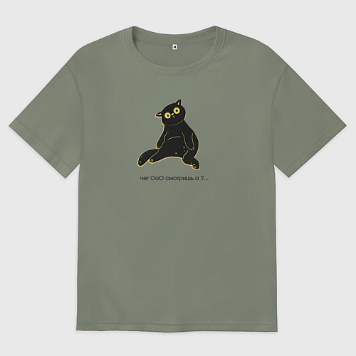 Женская футболка оверсайз Чёрный котик с вопросительным взглядом чего смотри / Авокадо – фото 1
