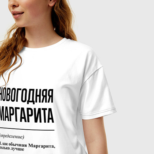 Женская футболка оверсайз Новогодняя Маргарита / Белый – фото 3
