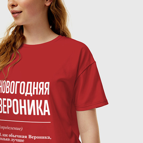 Женская футболка оверсайз Новогодняя Вероника: определение / Красный – фото 3