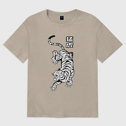 Футболка оверсайз женская Свирепый тигр, цвет: миндальный