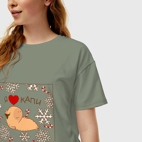 Женская футболка оверсайз Капибара: я люблю капи / Авокадо – фото 3
