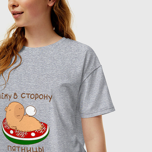 Женская футболка оверсайз Капибара: лежу в сторону пятницы / Меланж – фото 3