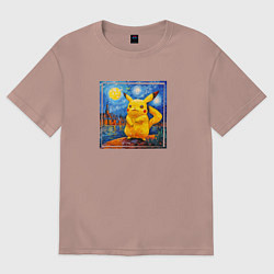 Футболка оверсайз женская Пикачу звёздной ночью Ван Гога, цвет: пыльно-розовый