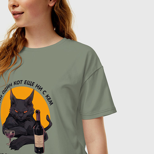 Женская футболка оверсайз Ни один кот не пил брудершафта / Авокадо – фото 3