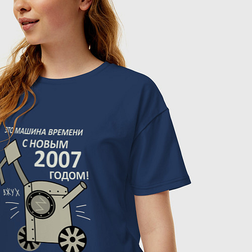 Женская футболка оверсайз Машина времени с новым годом / Тёмно-синий – фото 3