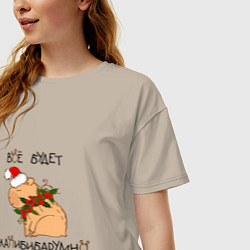 Футболка оверсайз женская Мем капибара в шапочке: все будет капибибарно, цвет: миндальный — фото 2