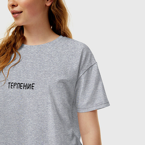 Женская футболка оверсайз Терпение - пара / Меланж – фото 3