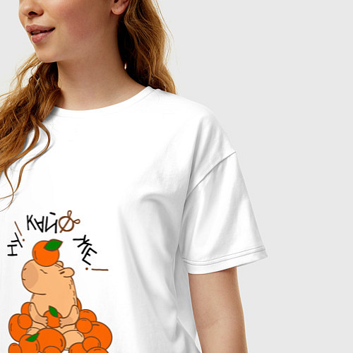 Женская футболка оверсайз Капибара в мандаринах / Белый – фото 3