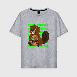 Футболка оверсайз женская Sweet bobr kurwa, цвет: меланж