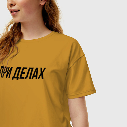 Женская футболка оверсайз При делах слово пацана / Горчичный – фото 3