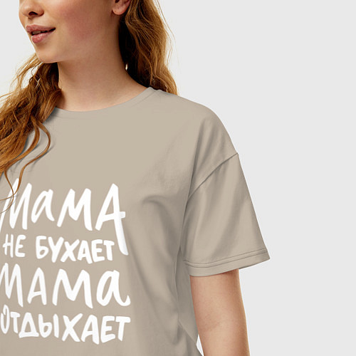 Женская футболка оверсайз Мама не бухает / Миндальный – фото 3