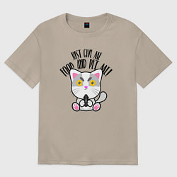 Футболка оверсайз женская Просто покорми меня и погладь, цвет: миндальный