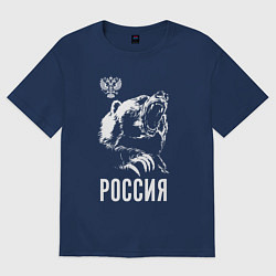Футболка оверсайз женская Русский медведь, цвет: тёмно-синий