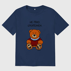 Футболка оверсайз женская Мишка в тельняшке спортсмен, цвет: тёмно-синий